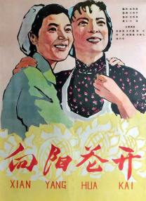 私色综合网
